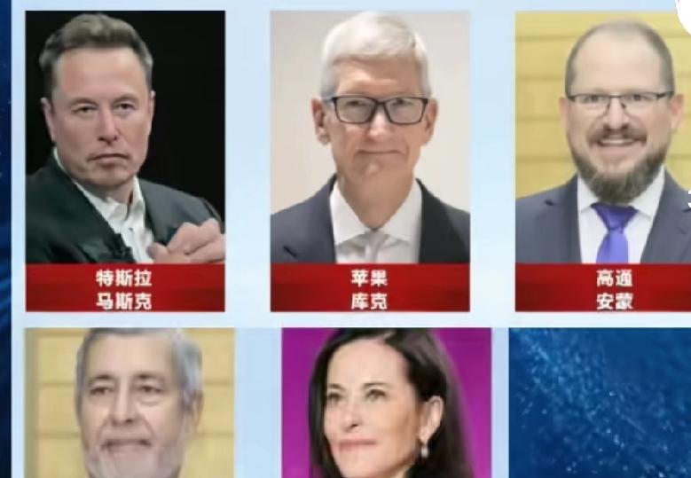 美国总统特朗普携16位商业巨头访华，科技领域代表人物包括马斯克、库克，金融领域则