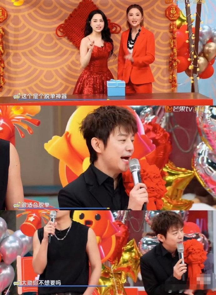 魏大勋你不想脱单吗何炅疑似暗示魏大勋秦岚已分手 