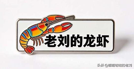 [大笑]手捏数字主播诞生[大笑]

以后微头条配图会有“我的龙虾”出镜增加代入感