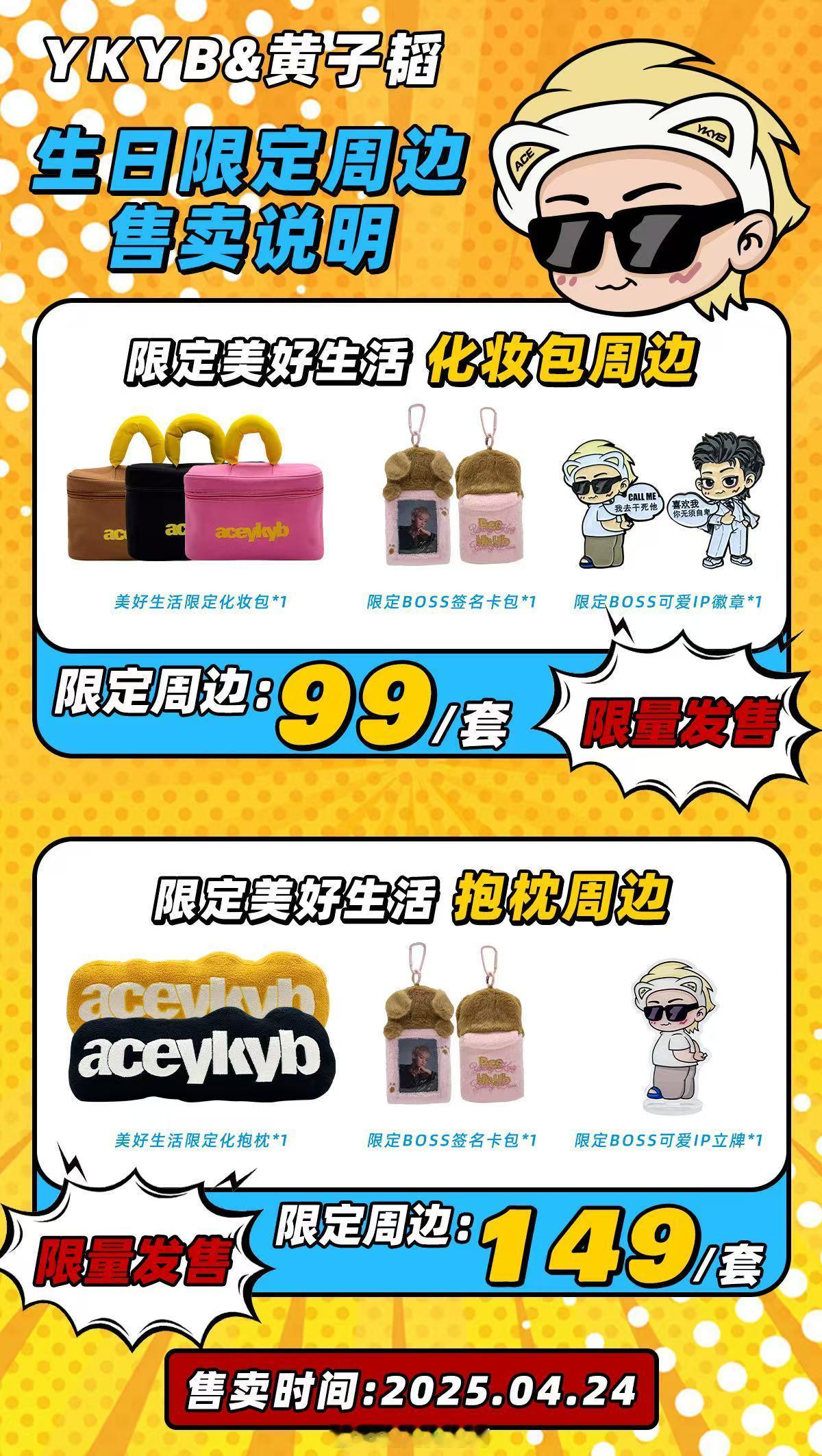 黄子韬[超话]黄子韬ykybykyb黄子韬loveback见面会ykyb黄子韬生