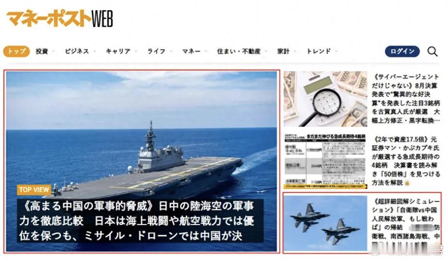 9·3大阅兵临近，日媒竟推演对华开战，想靠潜艇“锁死中国航母”？ 80年过去了，