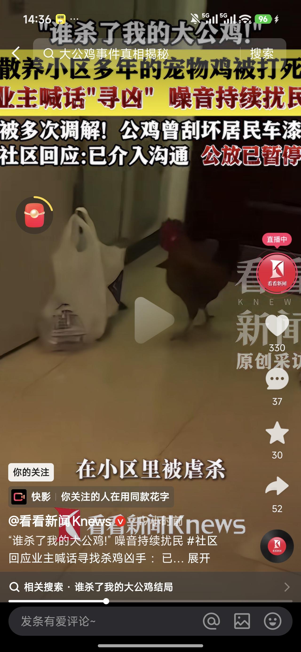 看到这种奇葩事，怎么感觉自己的智商和好脾气都被按到地上摩擦。真是奇葩到家了。
我