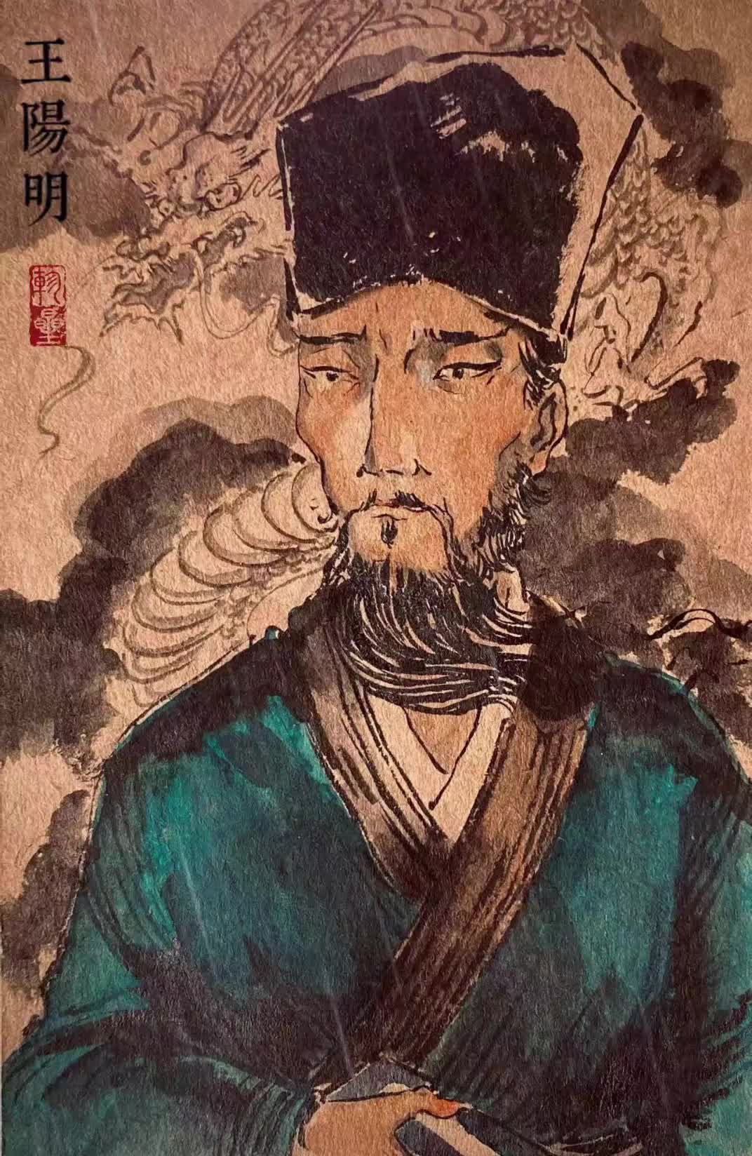 王阳明“龙场悟道”的含金量究竟有多高？王阳明
