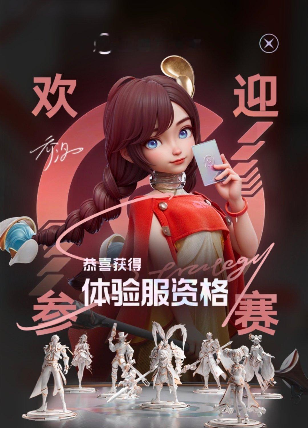 忙完了，晚上终于有时间玩万象棋了王者万象棋摇人了