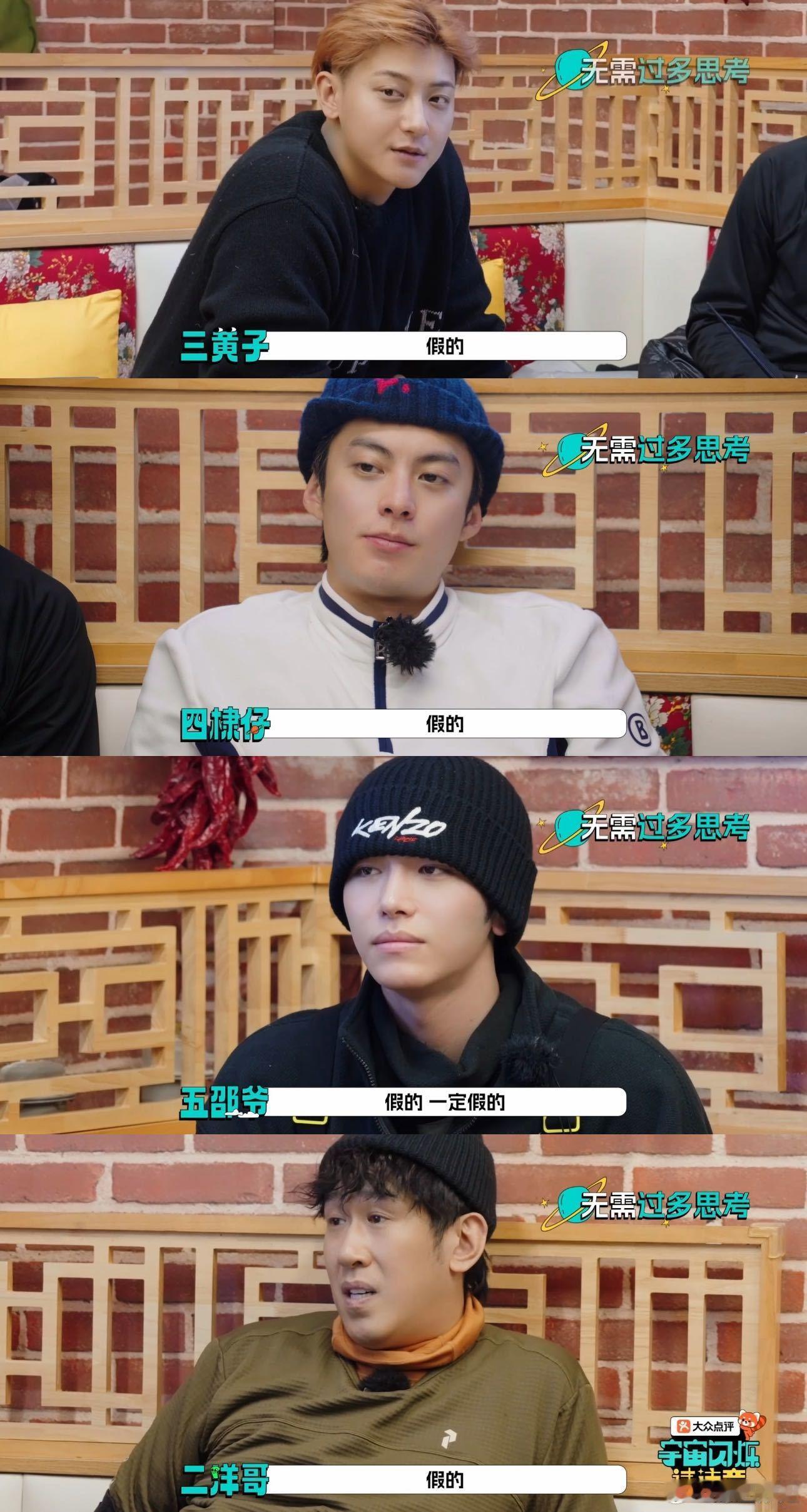 刘耀文说时代峰峻选助理内幕刘耀文爆时代峰峻选助理内幕被宇宙爆闪团全员喊“假”？助