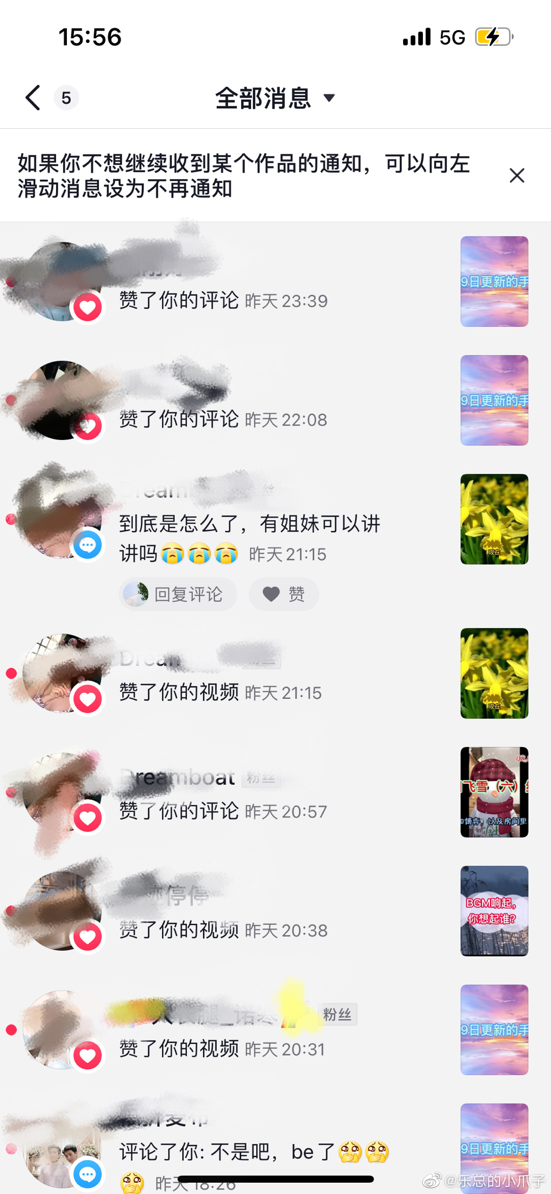 突然收到这么多问的，看来信息茧房真的好严重，信息阻隔的平台都是813的作恶者的打