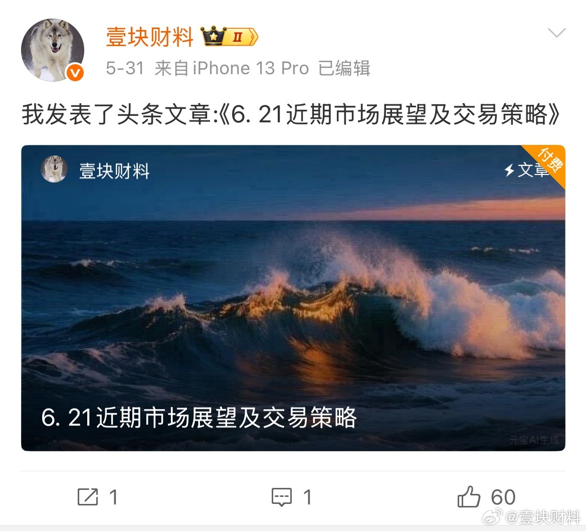 文章已更新 