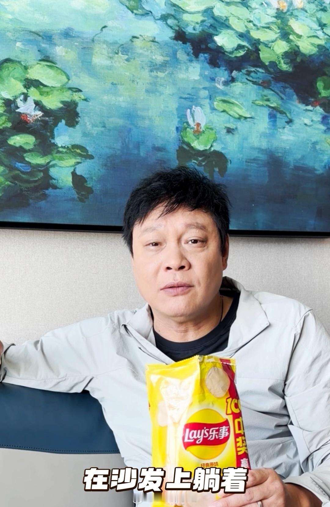 范志毅演我爸爸吃薯片论接梗，我只服范大将军！🤣 当年在球场上是霸气担当，现在不