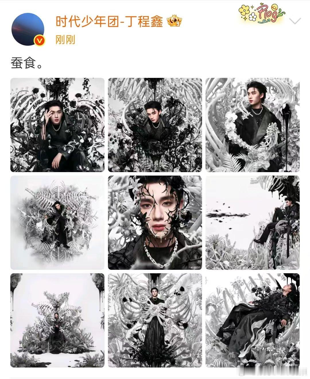 丁程鑫蚕食丁程鑫超A背头谁来懂懂丁程鑫这个暗黑写真，超A背头太帅了！！丁程鑫暗黑