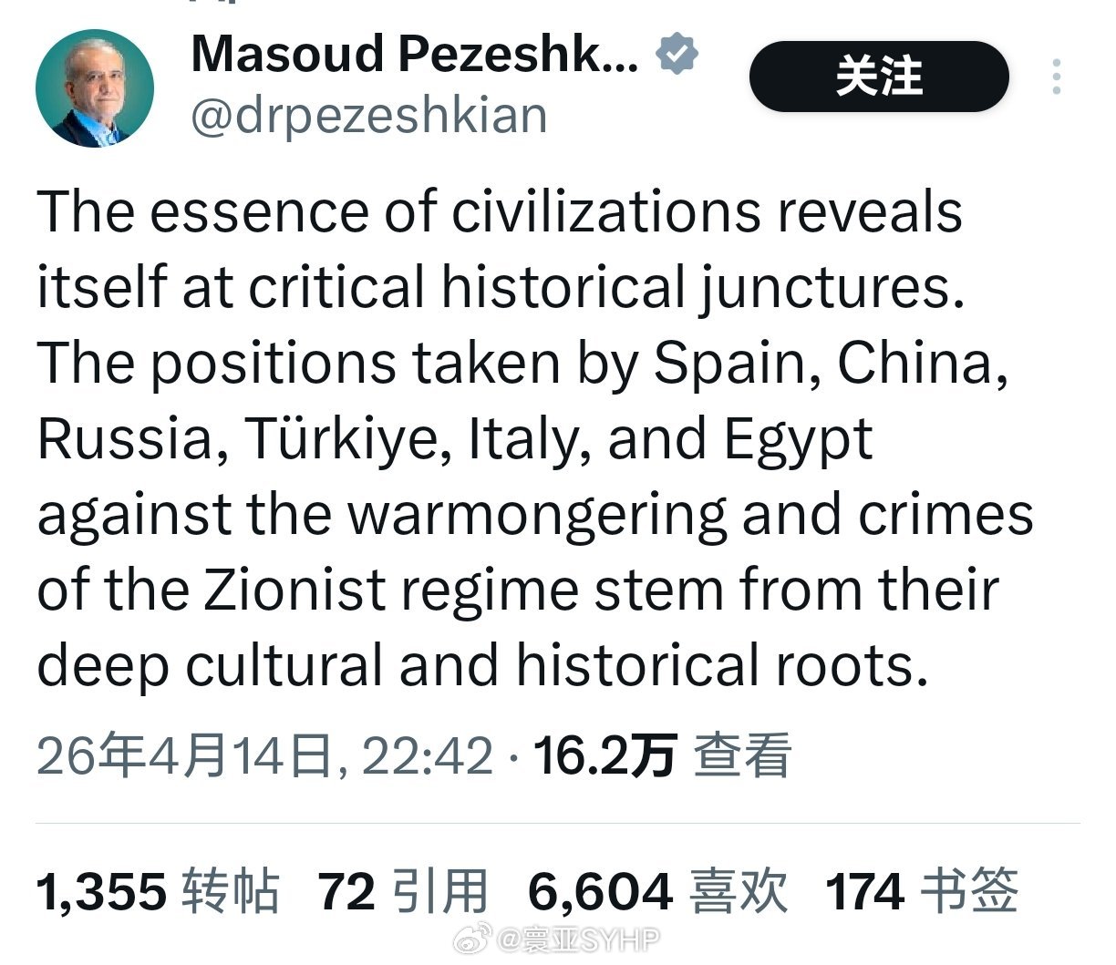 伊朗总统称赞多国文化历史底蕴伊朗总统佩泽希齐扬：文明的本色在历史的关键时刻得以彰