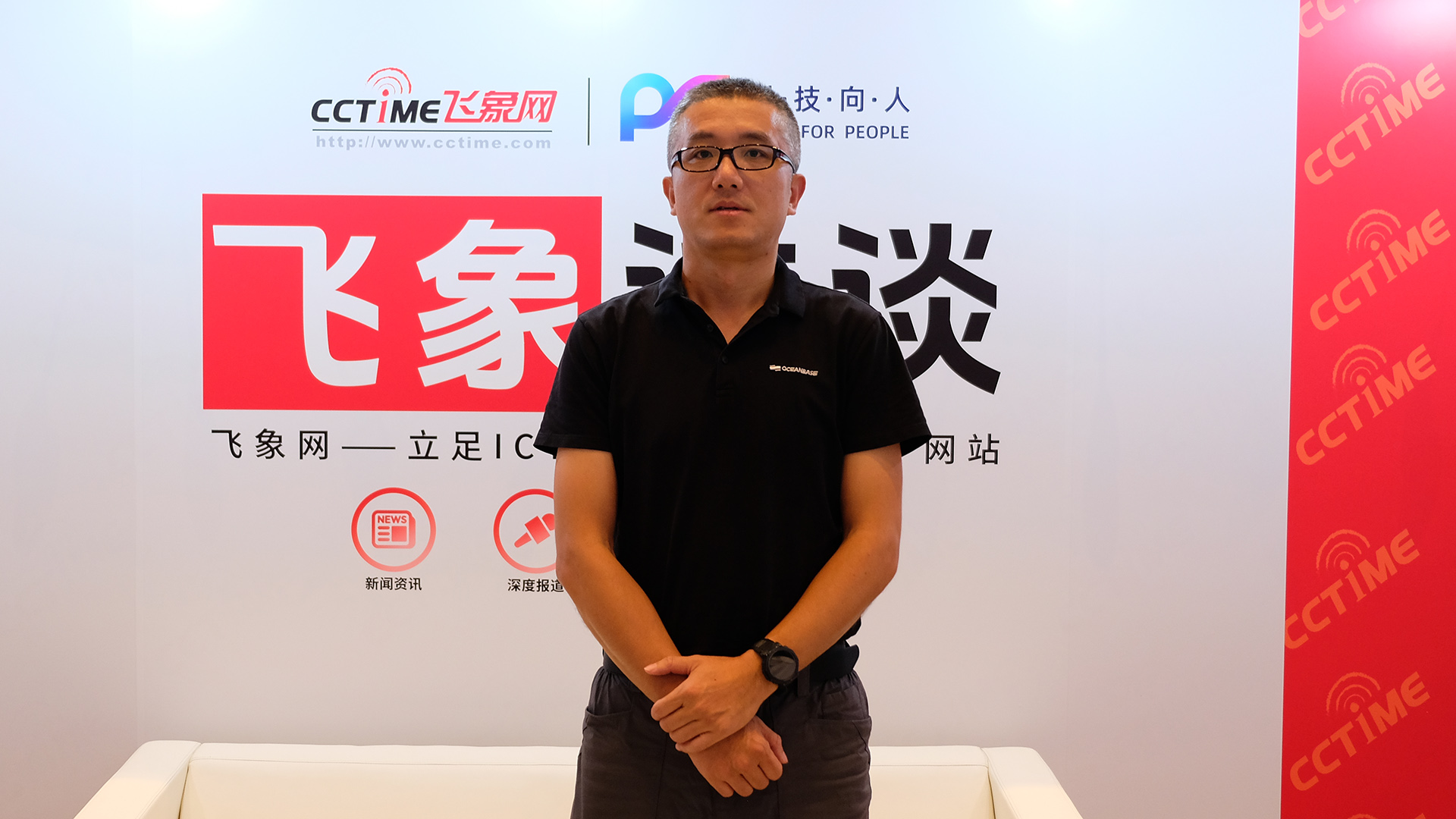 PT展大咖谈奥星贝斯李楠：把简单留给用户，把复杂留给AI