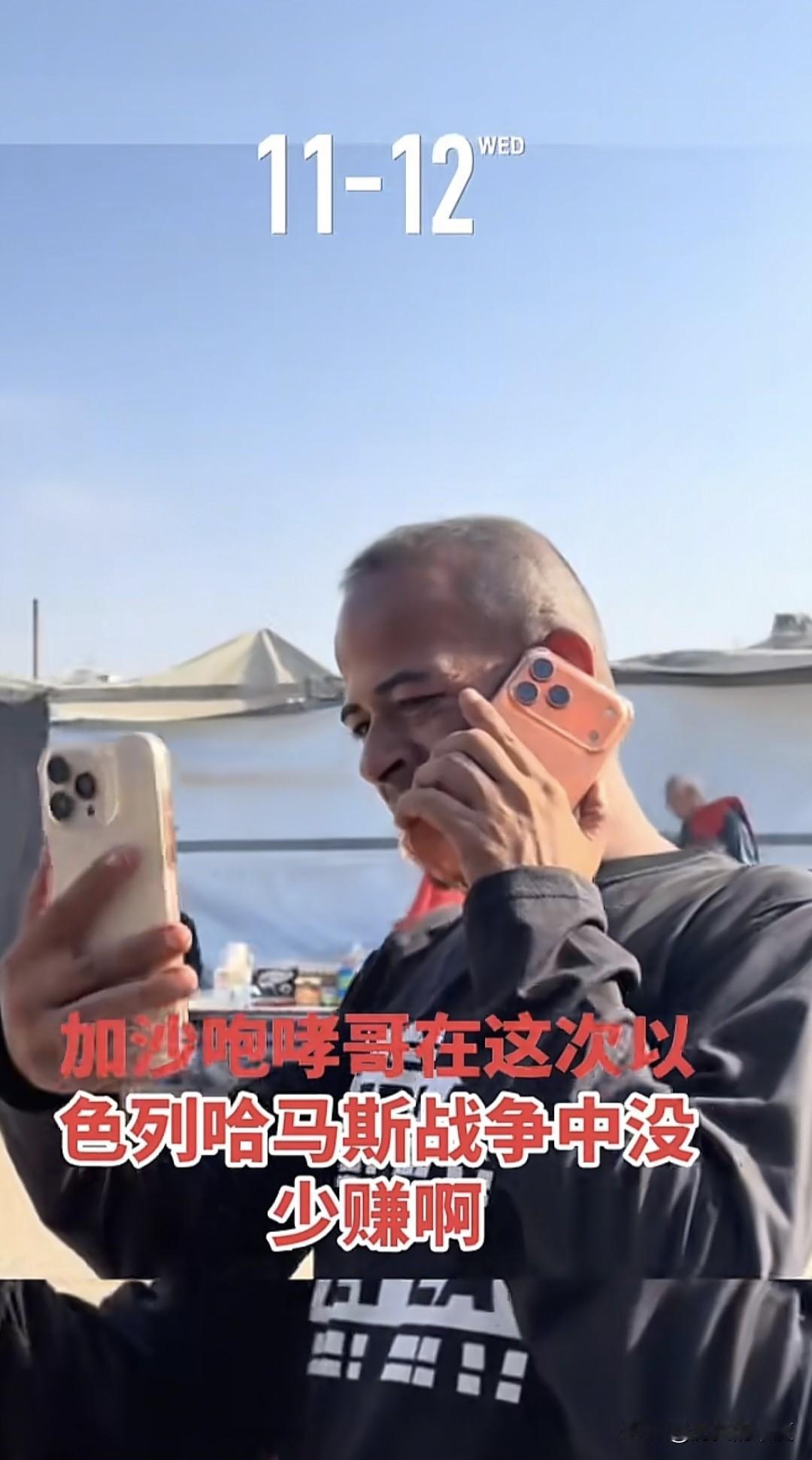 有时候，真的有些远在东边万里之外的很多人们，一点都不明就里，不知真相，总是去看导