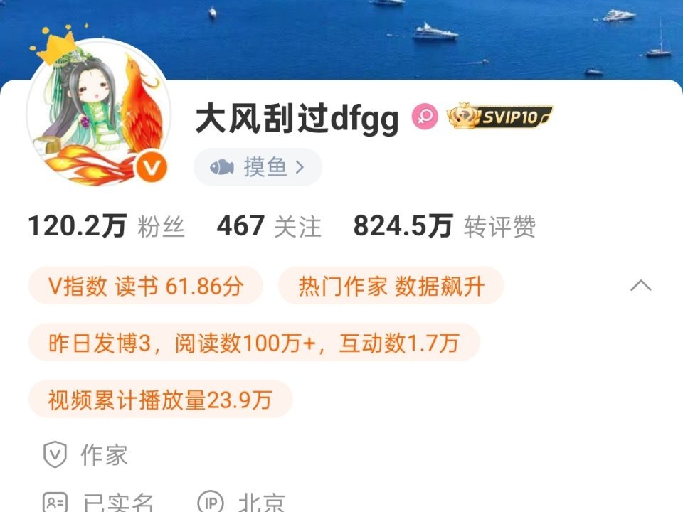 给她蹭飞了 大妈好手段 