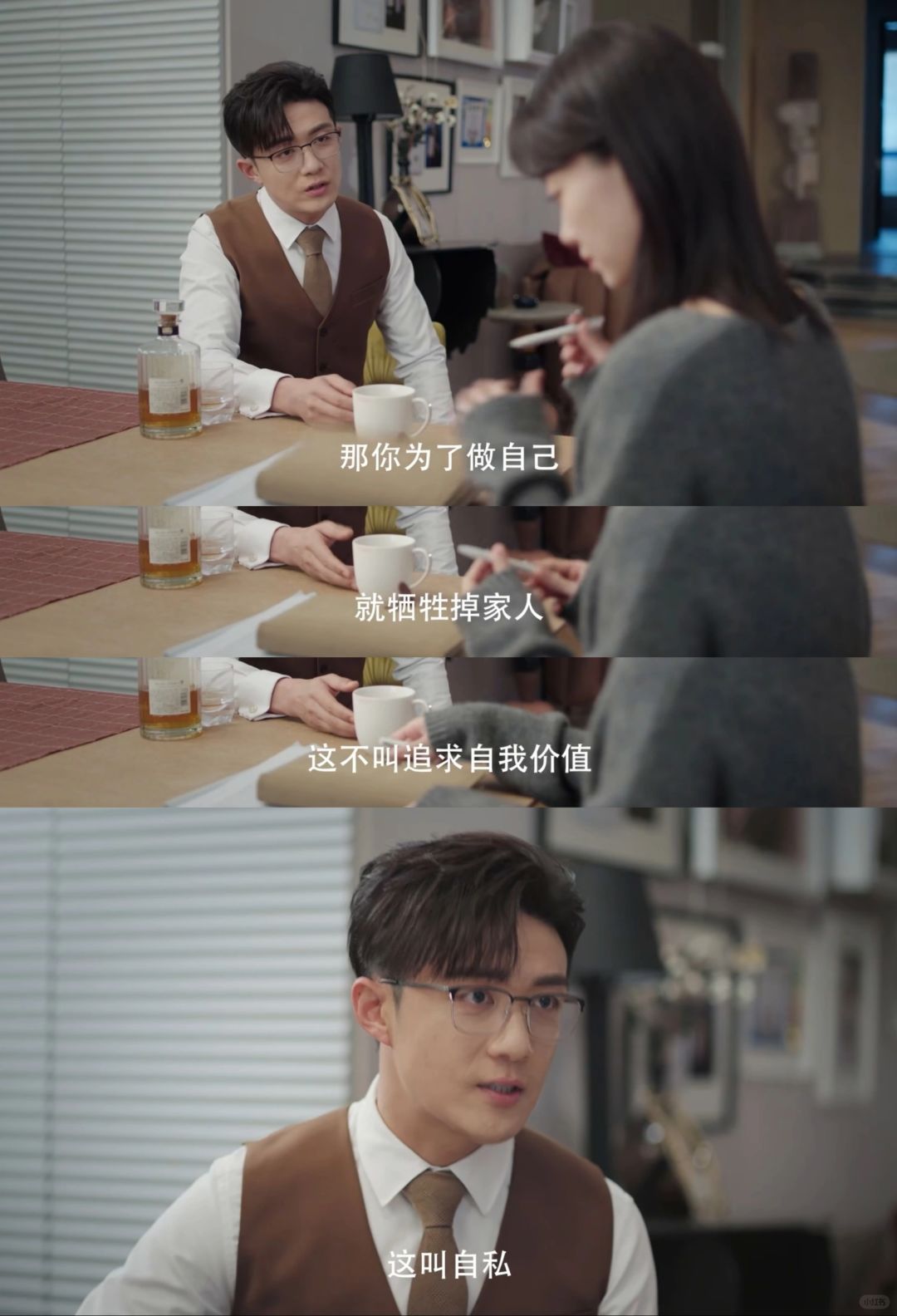 好事成双的卫明是渣男中的战斗机吧‼️
