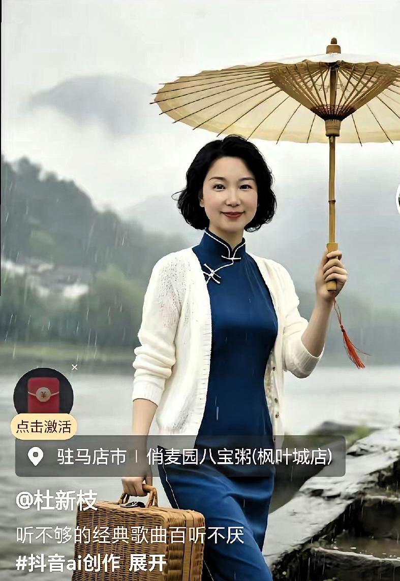 笑喷饭了！
大娘AI美照翻车！网友戳穿：心丑装再仙也没用……

快看，快看！大娘