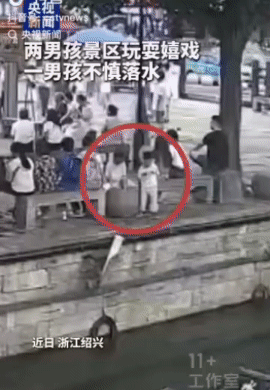 家里面有小孩的一定要注意，浙江绍兴两男孩在河北玩耍，一小孩不小心掉到河里面，一男