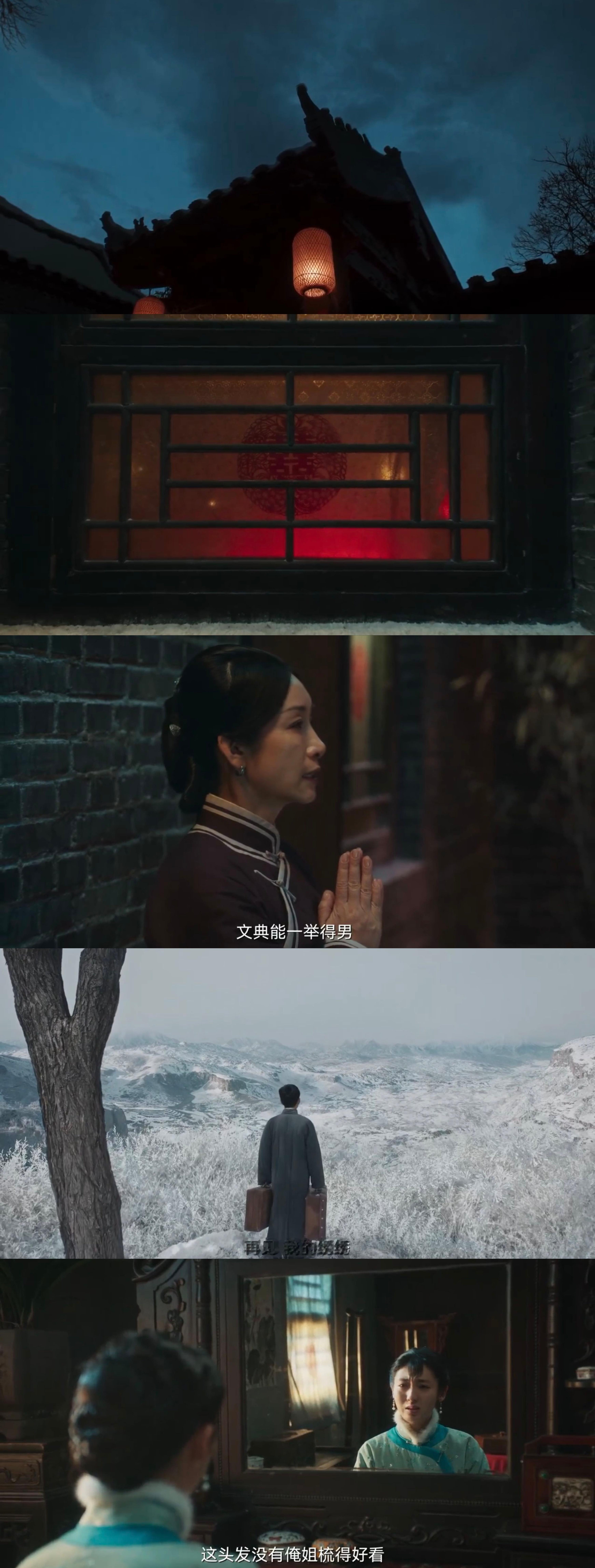 想聊聊宁苏苏和她的饰演者邢菲。宁绣绣的被绑和被弃，是一条明线上的女性苦痛遭遇，观