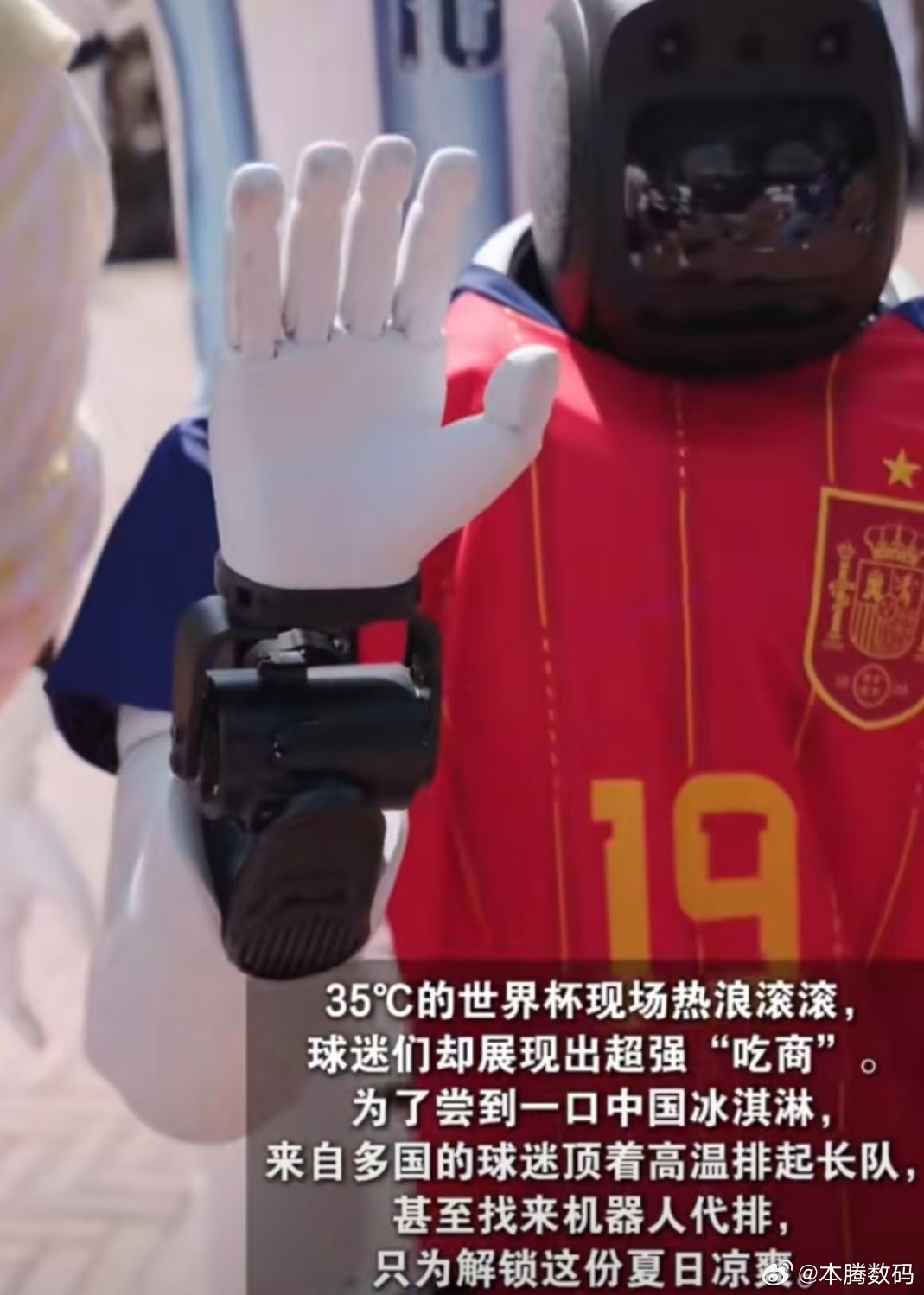 刘语熙和机器人上演世界杯点球大战 刘语熙排队买冰淇淋时，突然叫板AI机器人，开启