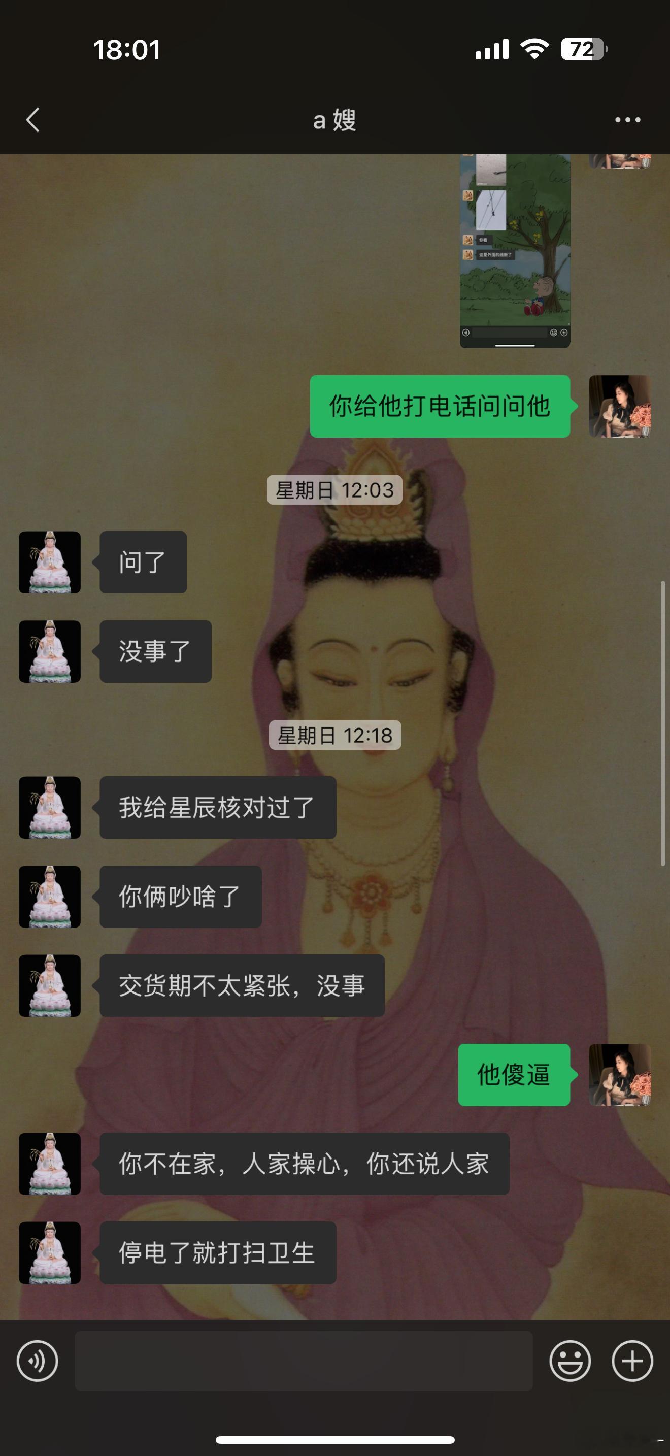 嫂子开门 我是我哥 [馋嘴] 又是嫂子带我玩的一天 我跟我嫂子感情真的很好很好！