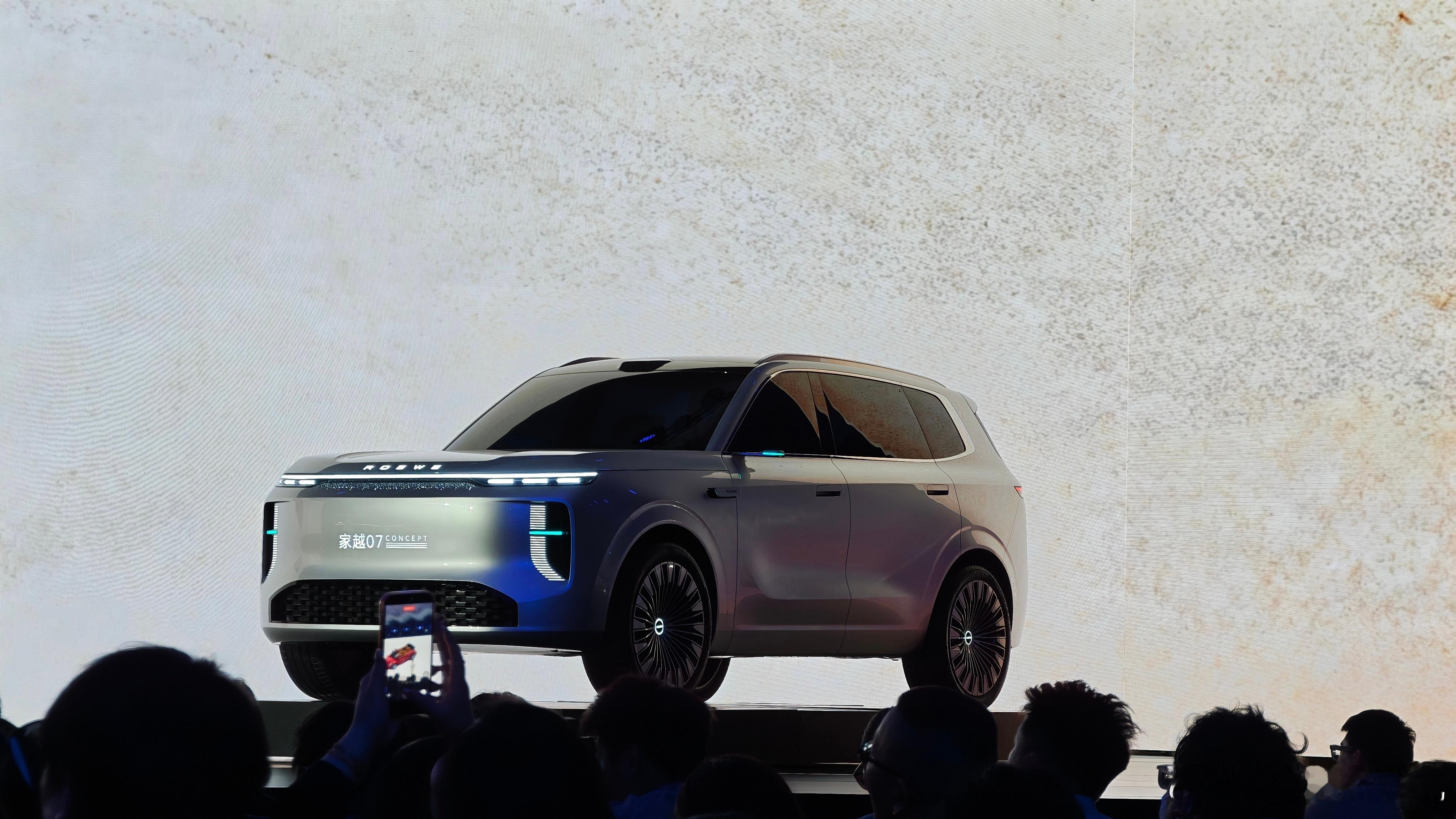 荣威首个AI原生汽车序列——家越你们觉得这套设计语言怎么样？ 