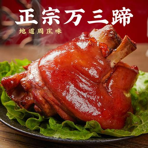 江南盐商沈万三
       沈万三富可敌国，传说有个“聚宝盆”。他资助朱元璋修