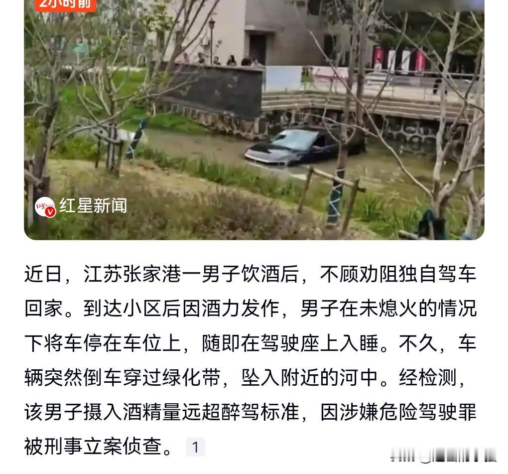 这真的是太危险了，幸亏没有生命危险，要不然的话就悲剧了。
近日，江苏张家港，醉驾