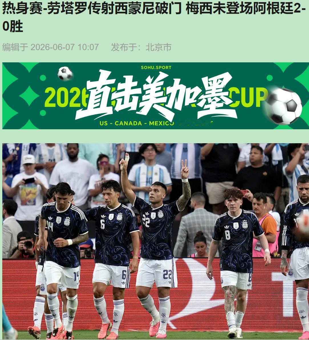 劳塔罗点球一锤定音那会儿，我就跟旁边朋友说：斯卡洛尼这老狐狸，又在"装睡"。
