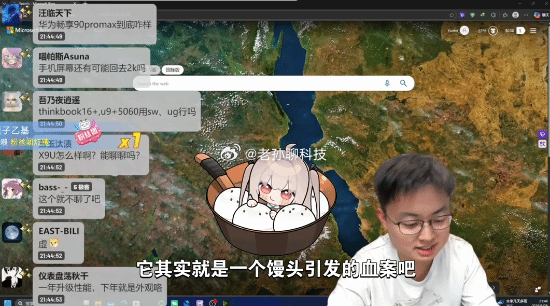 极客湾视频下架事件回复极客湾表示是某厂商某个高管私自联系“校长”跟厂商没关系只能