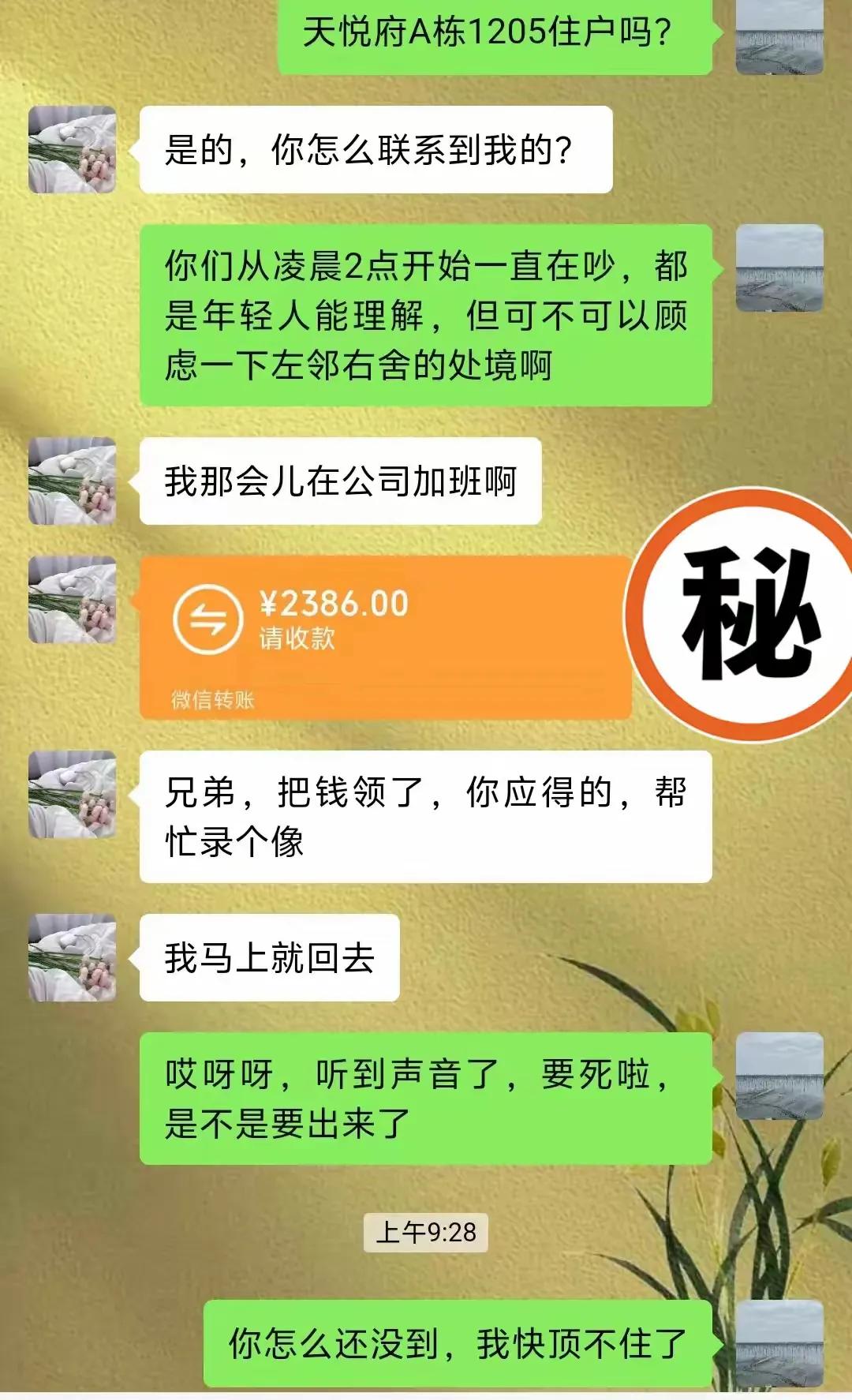 我咋没明白其中的意思呢？[what]