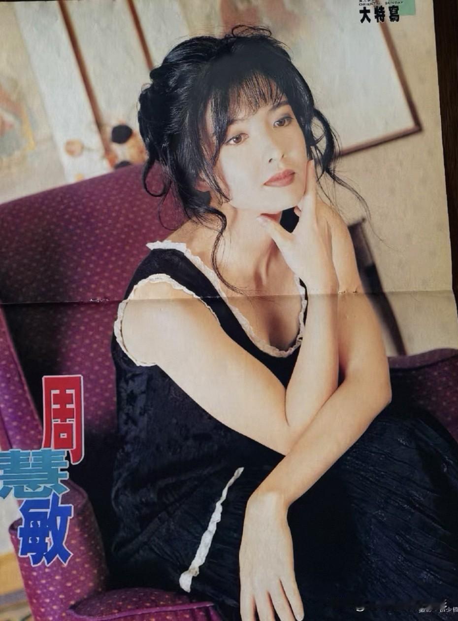 周慧敏|她是90年代港圈的「白月光天花板」
一头柔雾卷发垂在肩颈
黑裙衬得肌肤胜