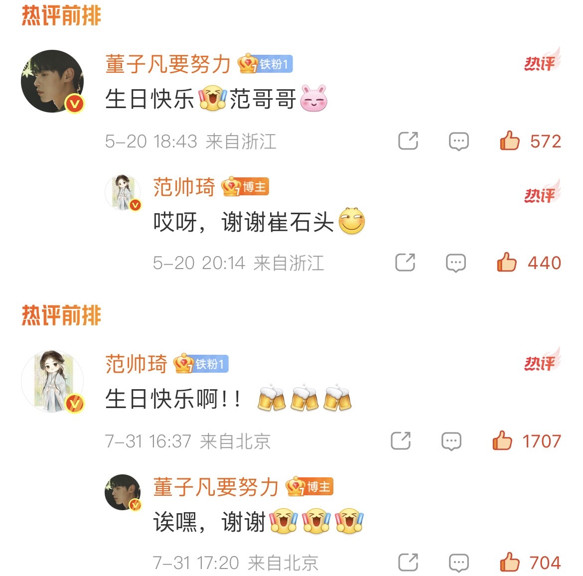 懂吧👉🏻👈🏻百密一疏