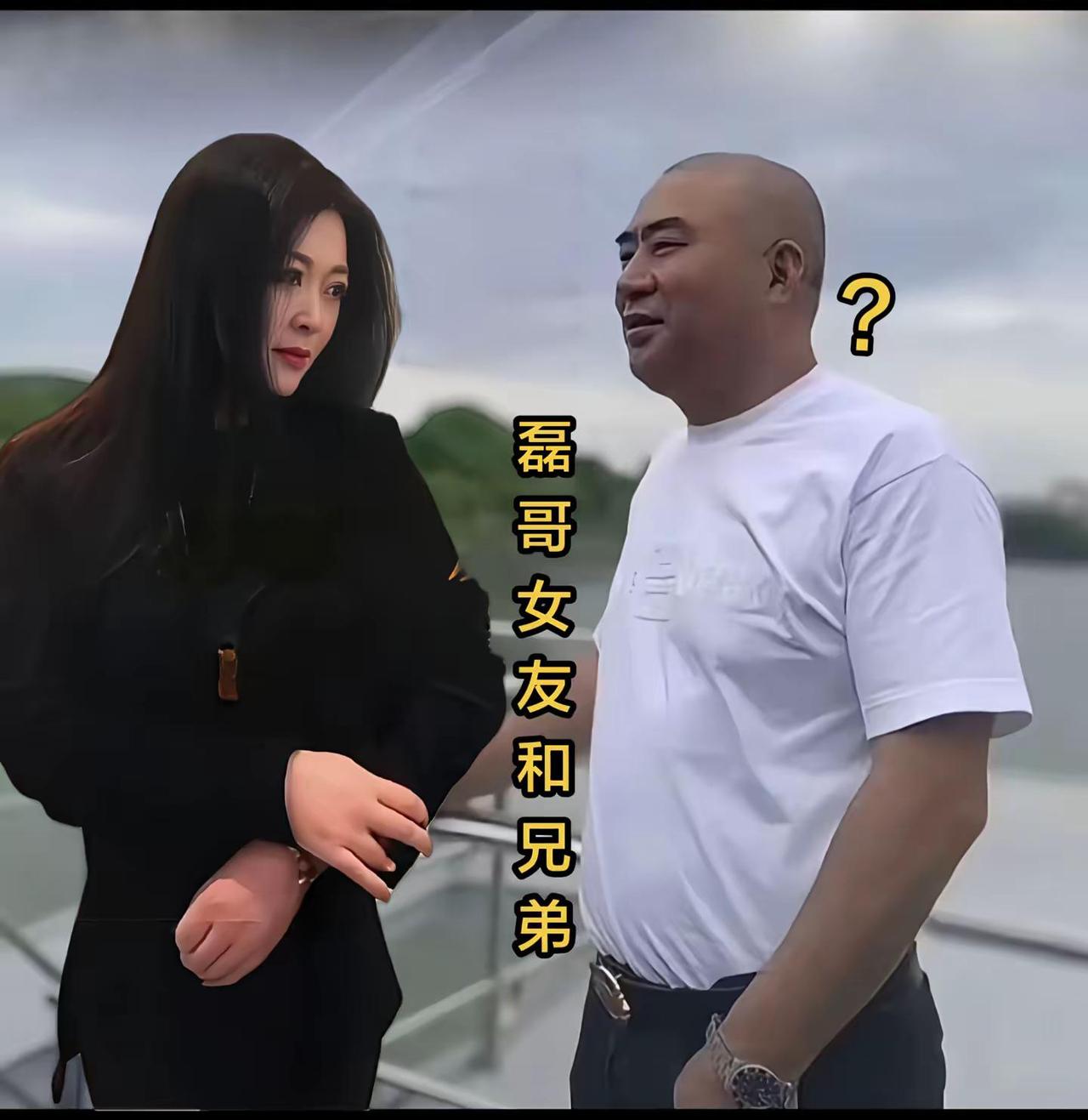 西装暴徒我磊哥