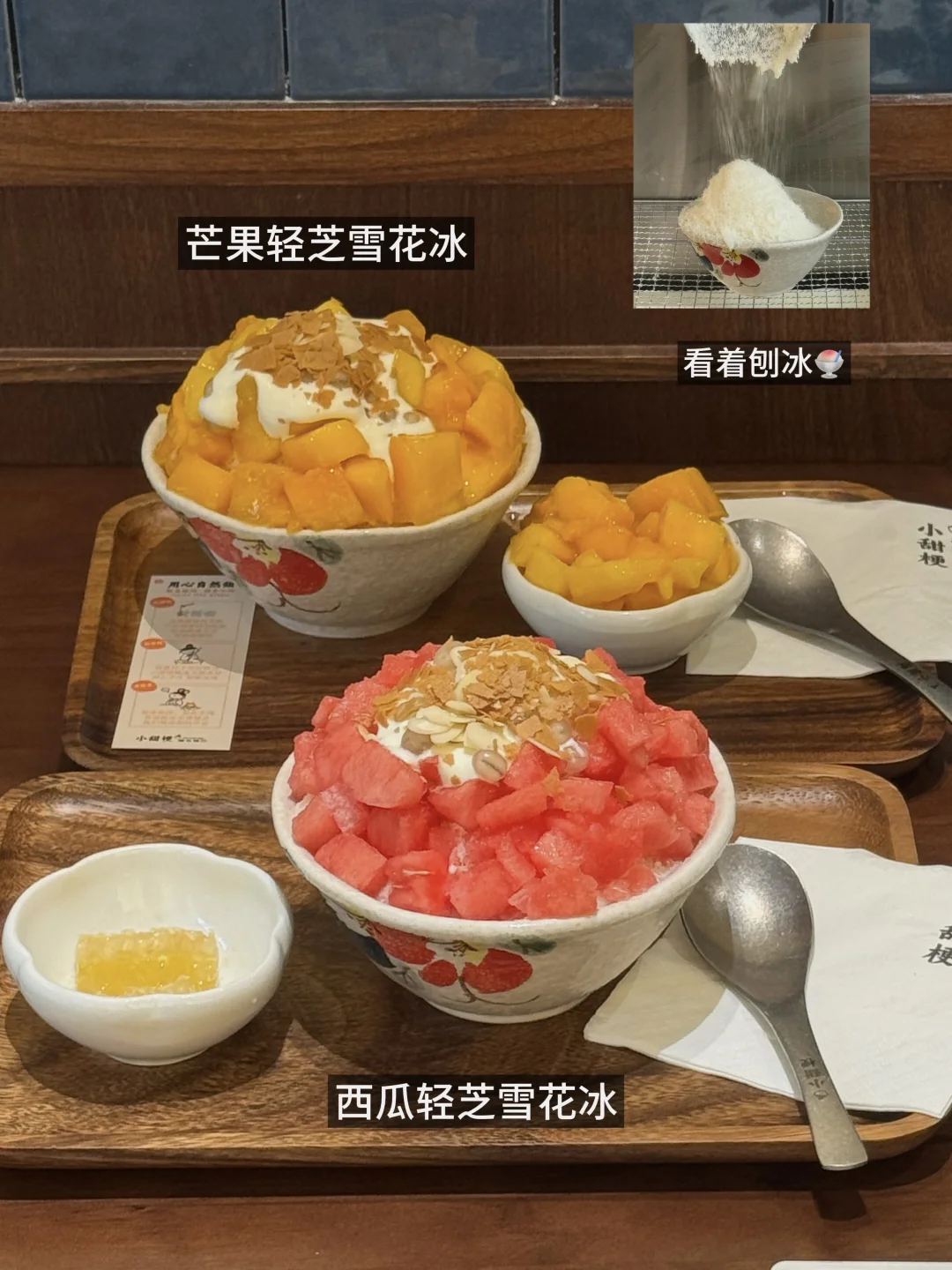 深圳喜欢的甜汤！！石厦时代也有了！！