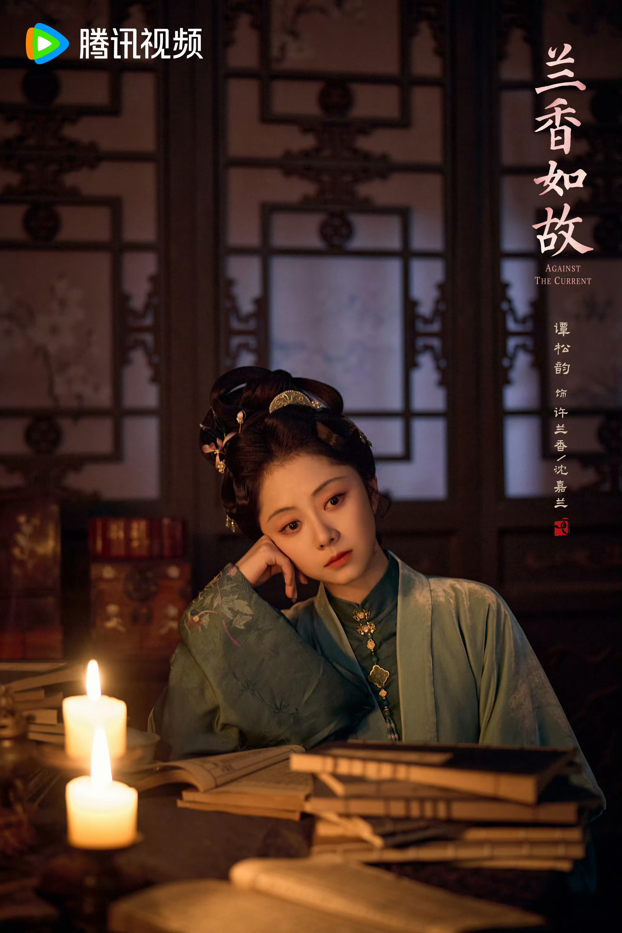 谭松韵雪地冻伤妆热点现场谭松韵[超话]谭松韵一番女主剧《兰香如故》太惊艳了！本以