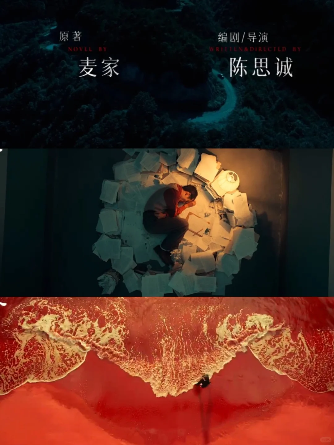 今年度最最期待的影片之一！8月3日就要上映了！但是，本周六就点映了！太...