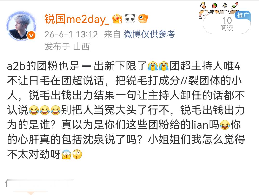 一直被吞啥意思