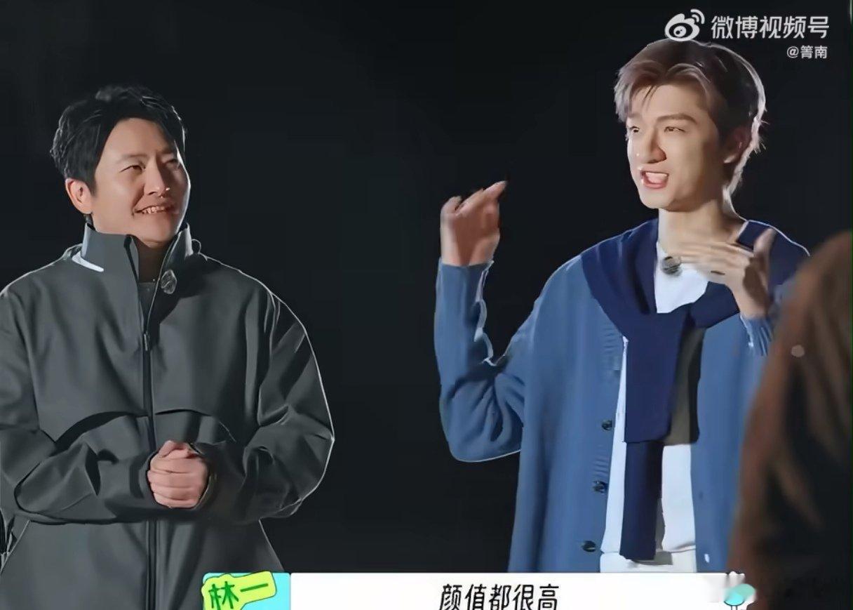 林一搞笑这块没有上限吗林一这回答让所有人都无法反驳 谁看完直接笑到肚子痛！林一一