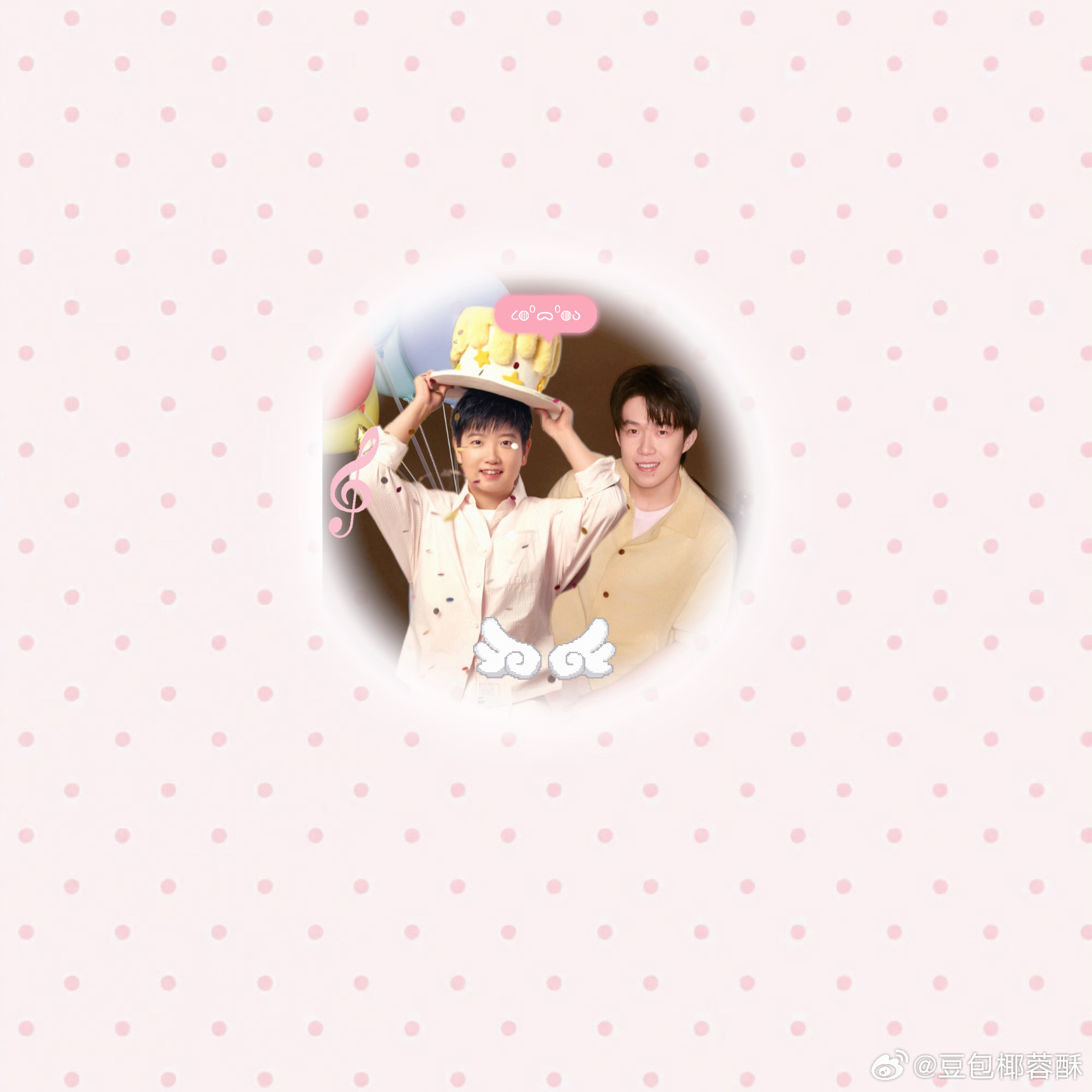 把我的心搞得乱乱的还在那里萌萌的笑 