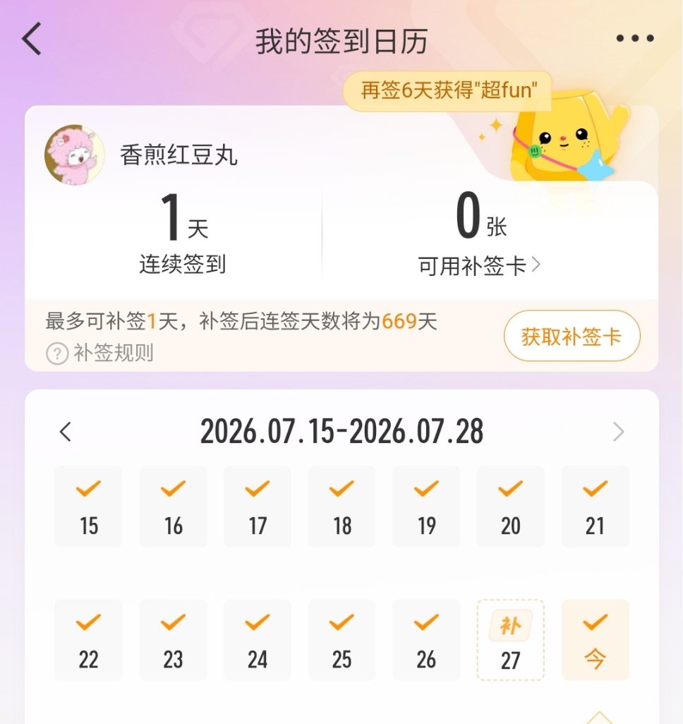 好想活🌚🌚 