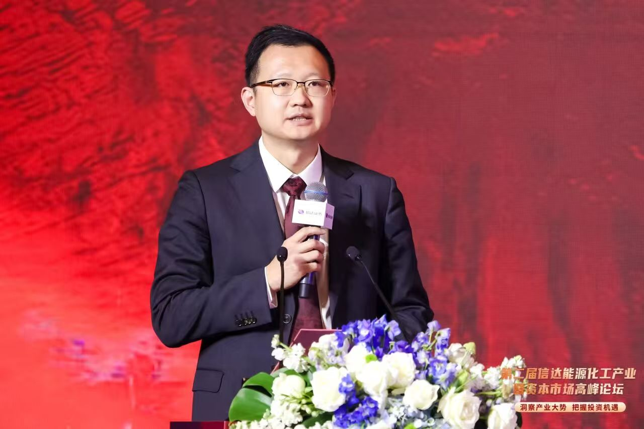 信达证券研究所所长涉嫌出差期间猥亵女下属，警方：刑拘侦办