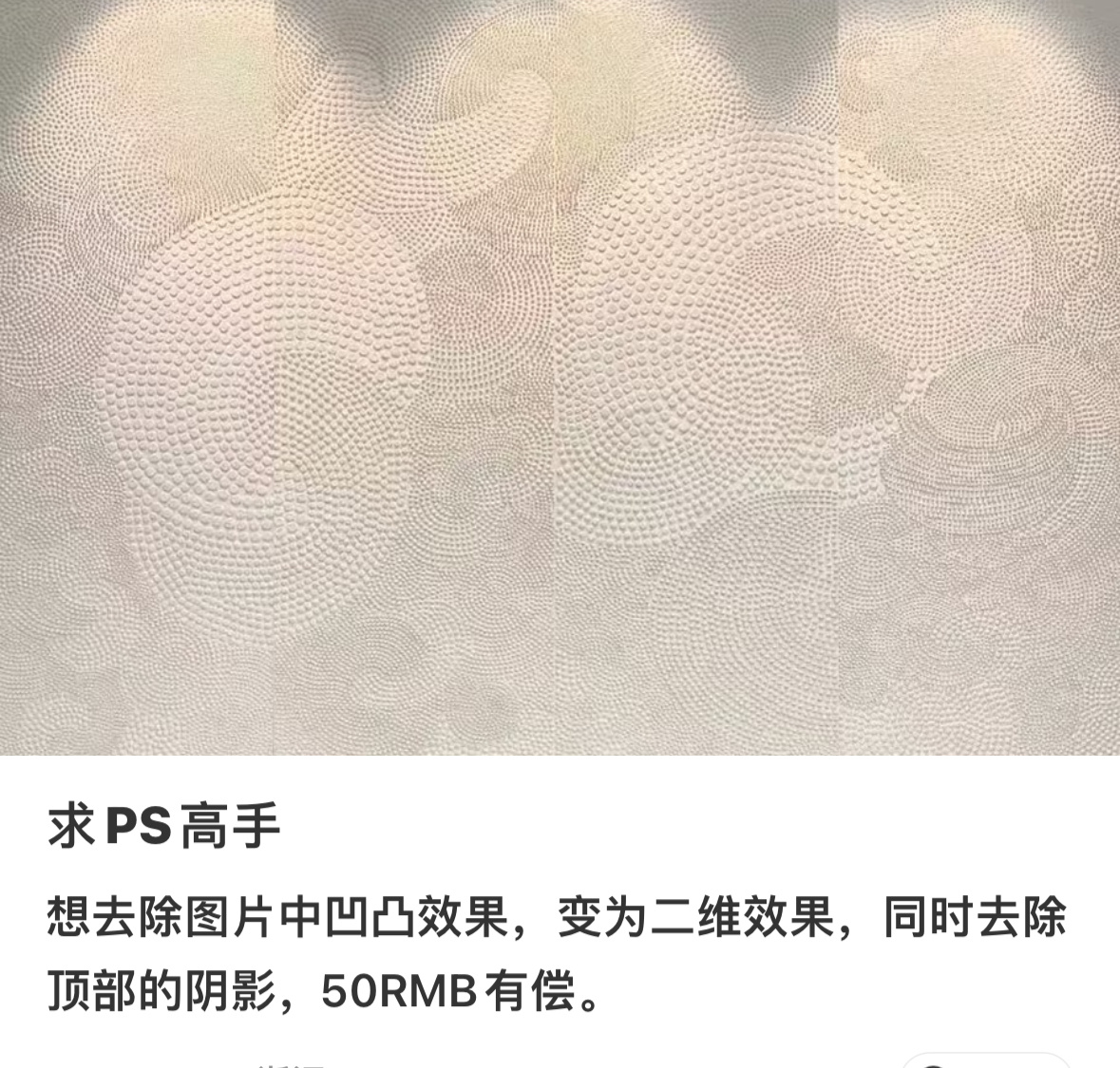 还没入行的小朋友们看一下，这就是甲方说话 