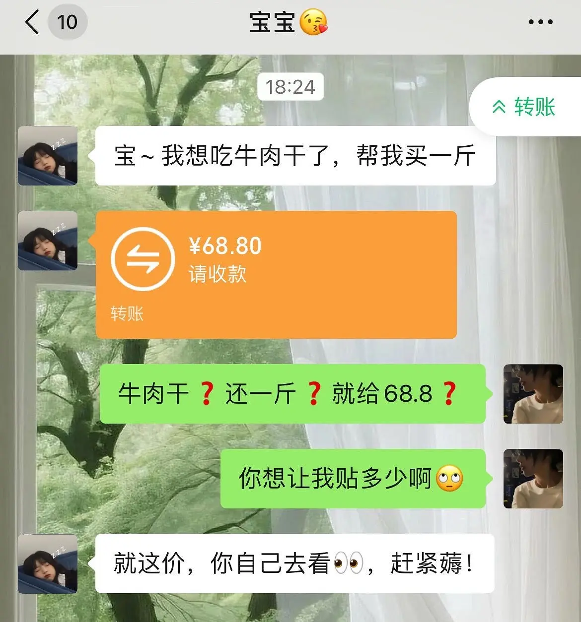 牛肉干一斤只要这个价，赶紧薅！
