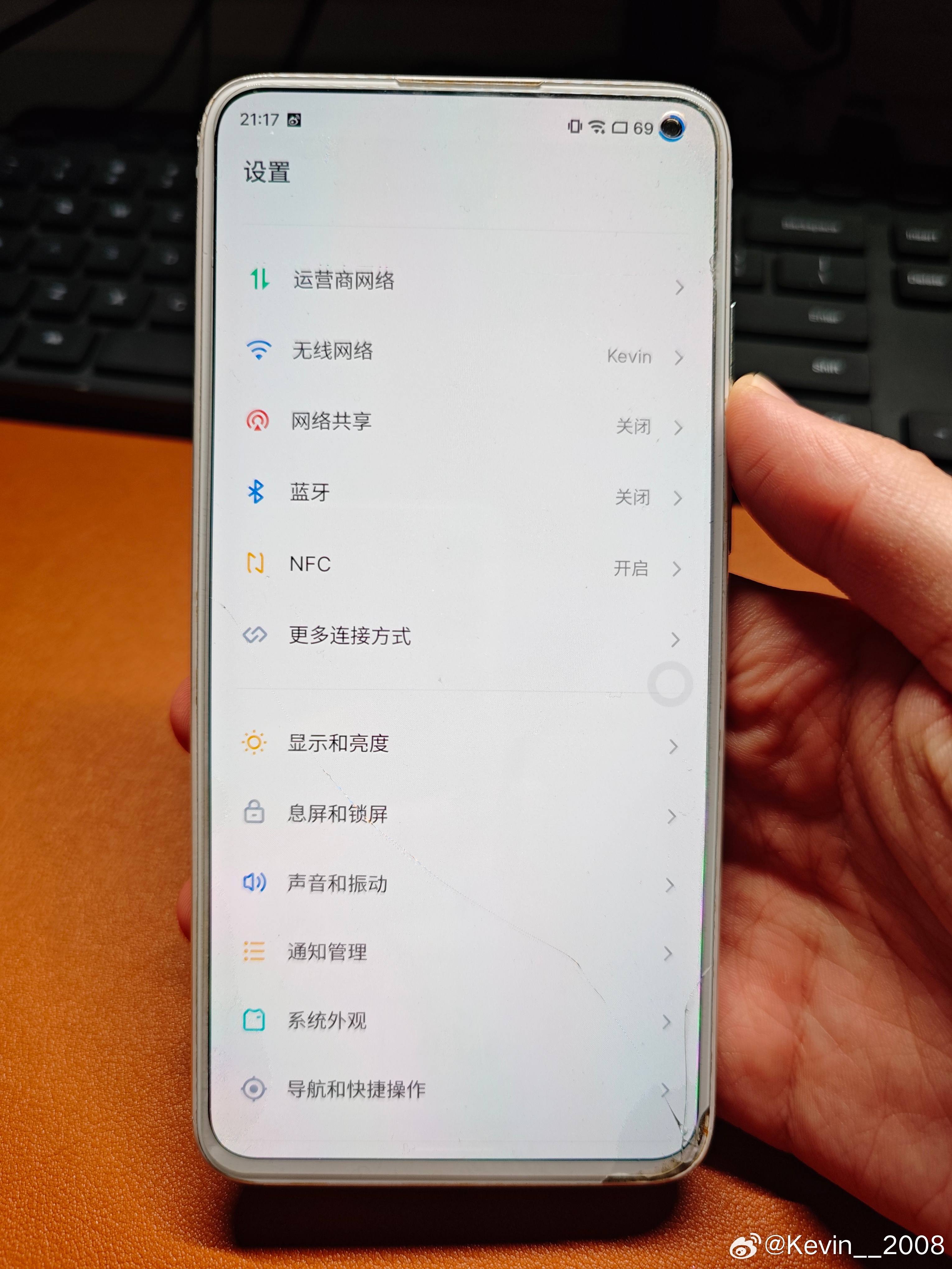当年魅族17Pro这个白色面板，放到现在依旧很好看 ​​​