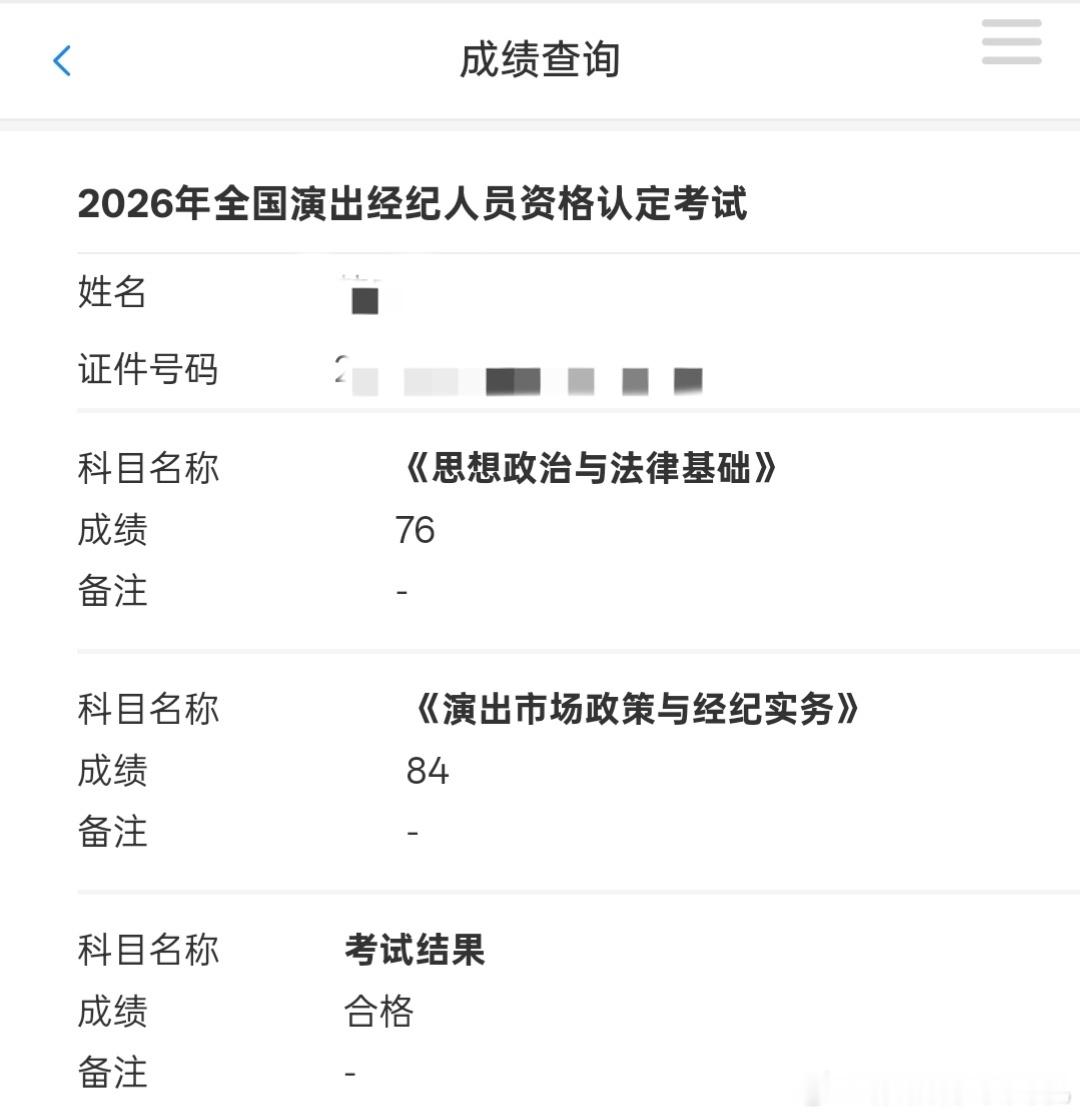 只有认真对待才有好的结果 