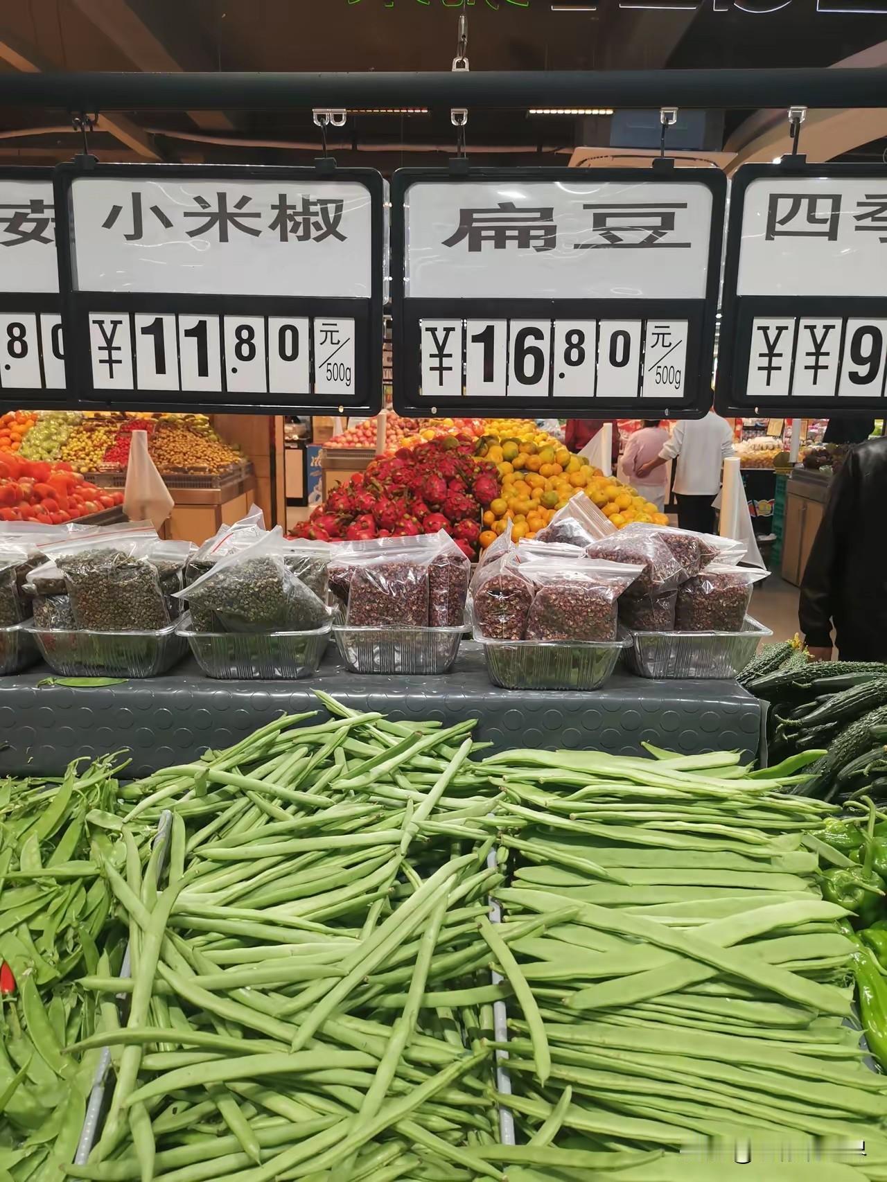 友友们，这蔬菜价格怎么样，高不高的？坐标浙江杭州，距离中心城区40公里的某镇超市