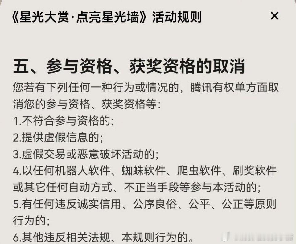 🐧要开始去💦了，到时候谁家会尴尬？ 