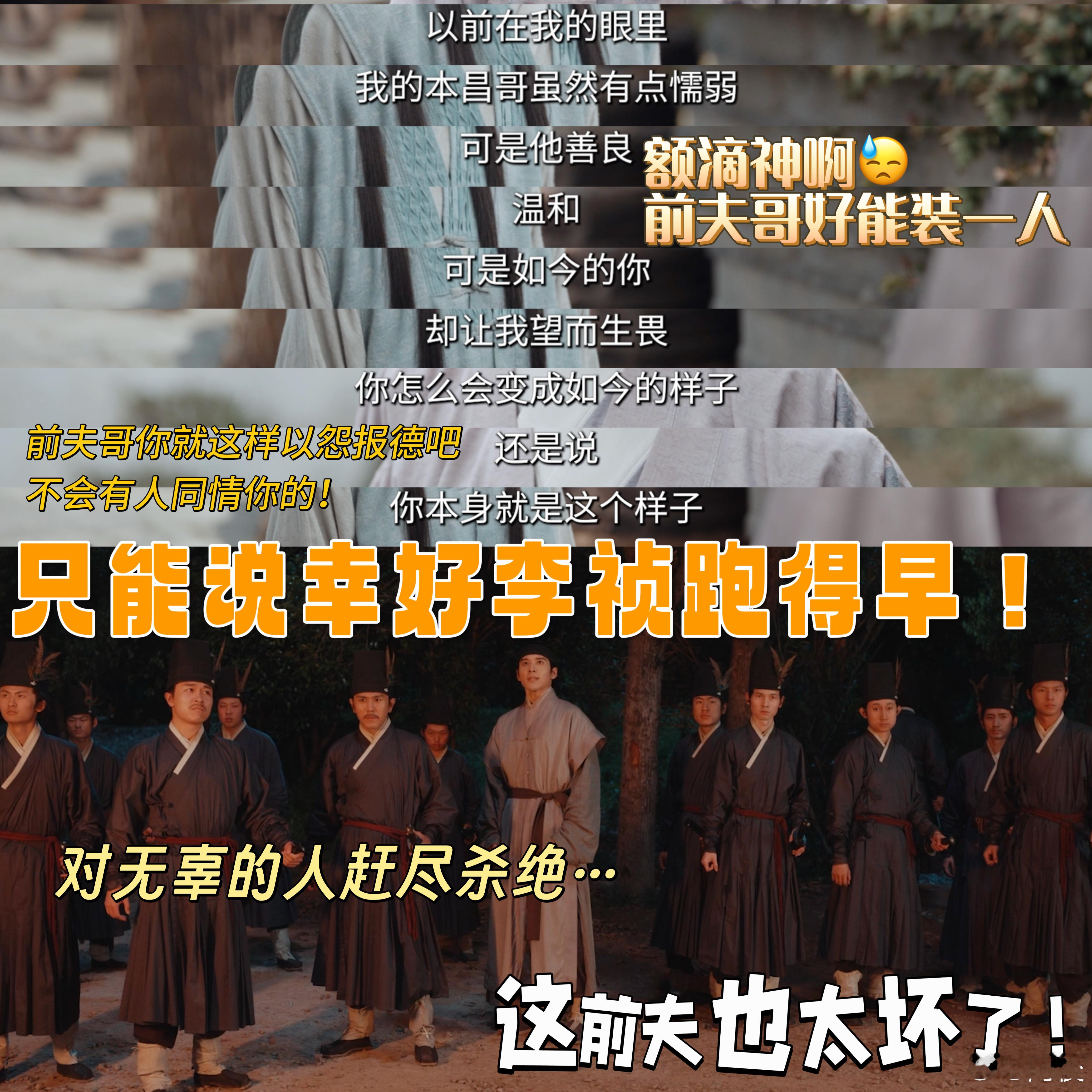 家业比国色芳华刘畅还渣的前夫哥来了田本昌刷新了我对渣男的认知，没有想到能坏到如此