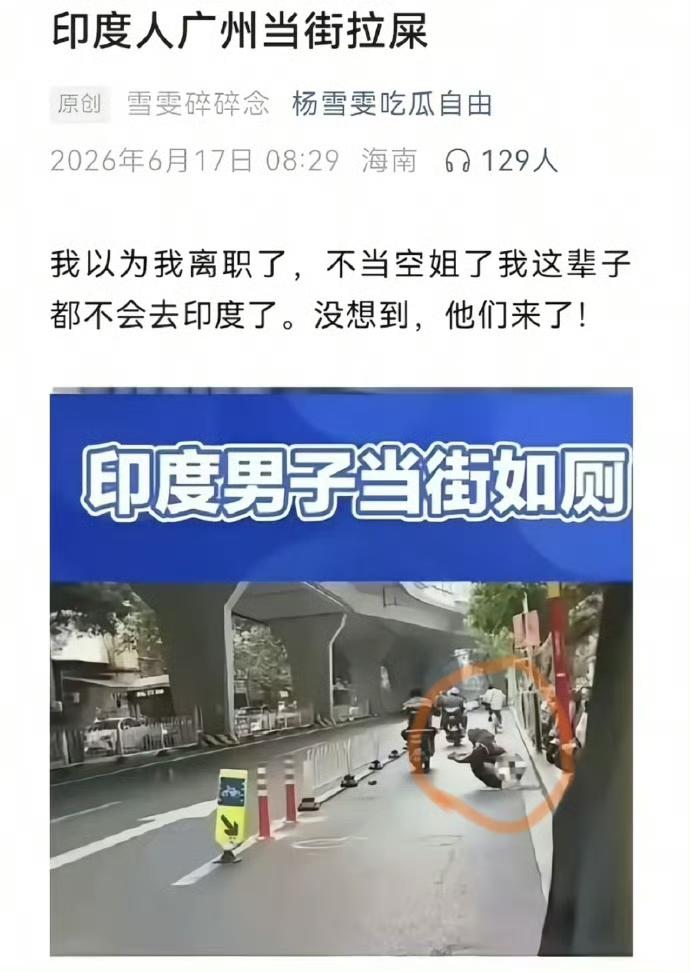 入侵物种一旦入侵很难收拾，就像清道夫。