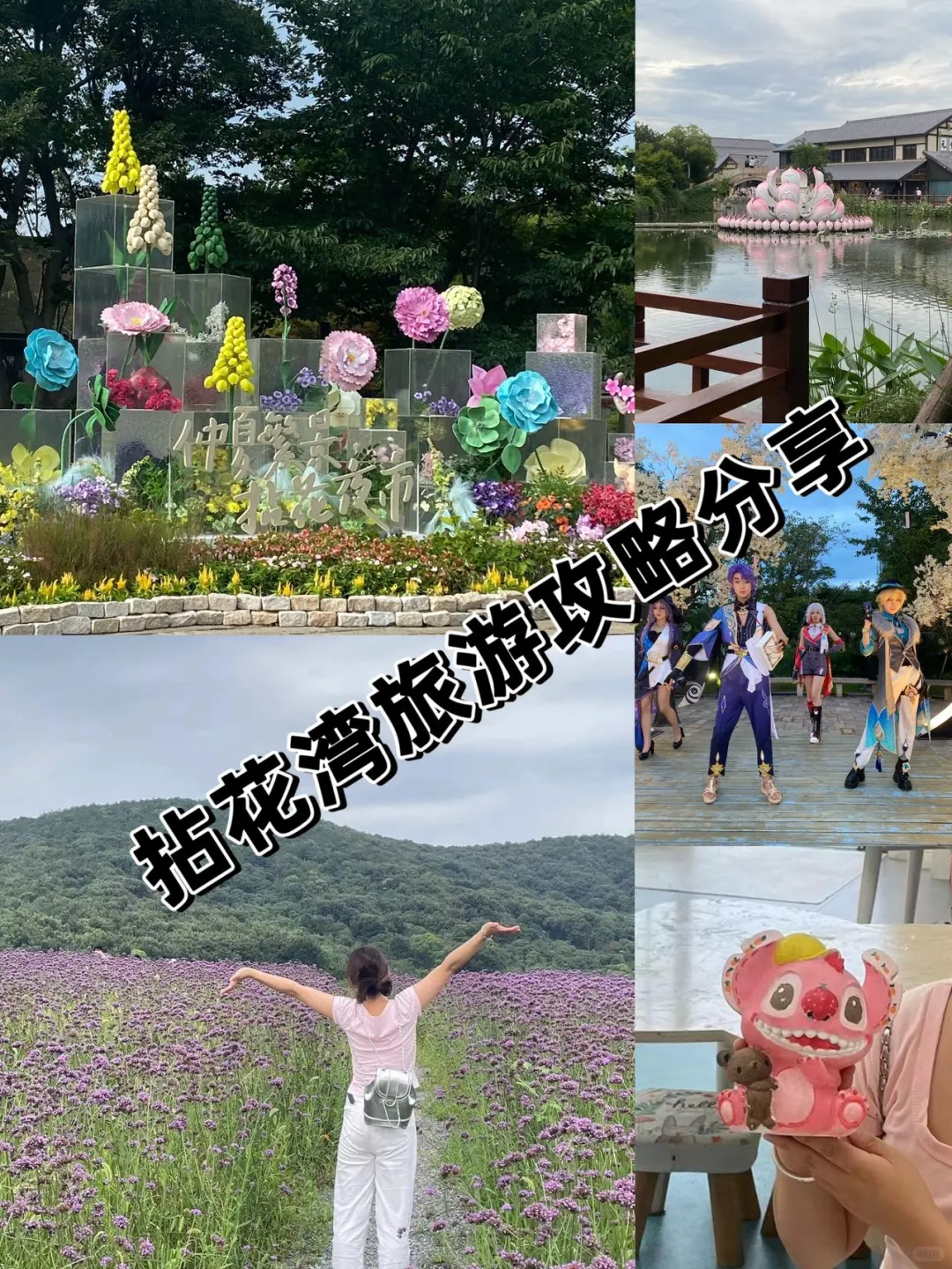 拈花湾夜市，这个暑假一定要来一次‼️ 💖💖逃离城市滚滚热浪，一头扎...