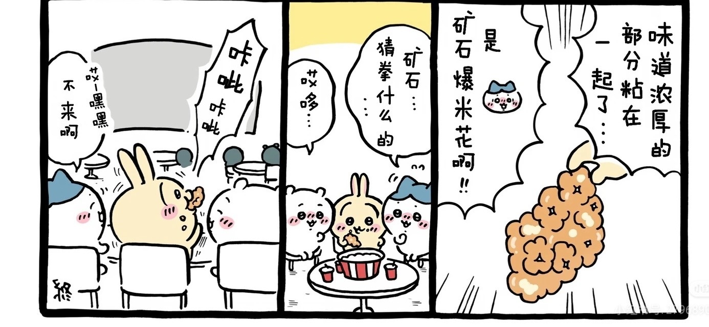 猫鼠就这样宠这只肥兔🐷吧！ ​​​